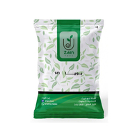 سماد يوريا - 1 كيلو